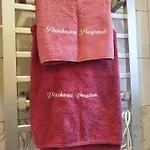 Piaskowa Przystan